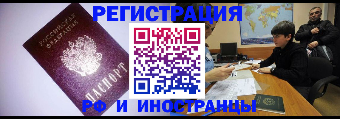 регистрация для дет. сада в Буинске